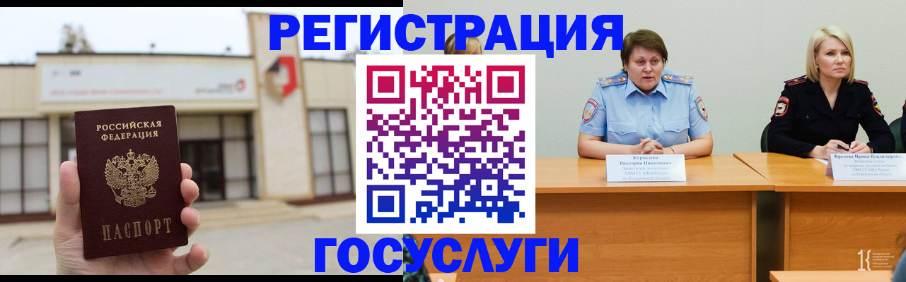 пропишу в квартире в Великих Луках