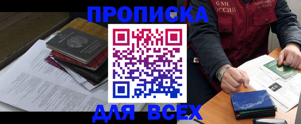 регистрация для дет. сада в Великих Луках