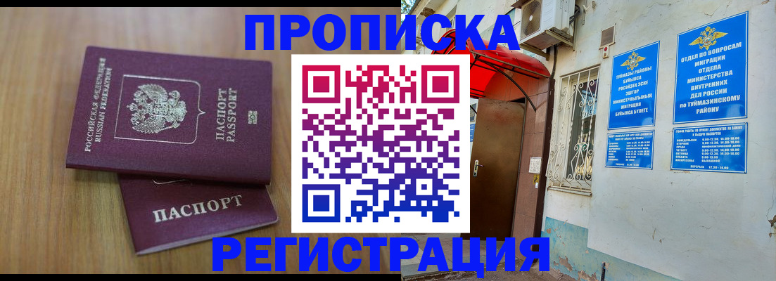 форма 3 в Великих Луках